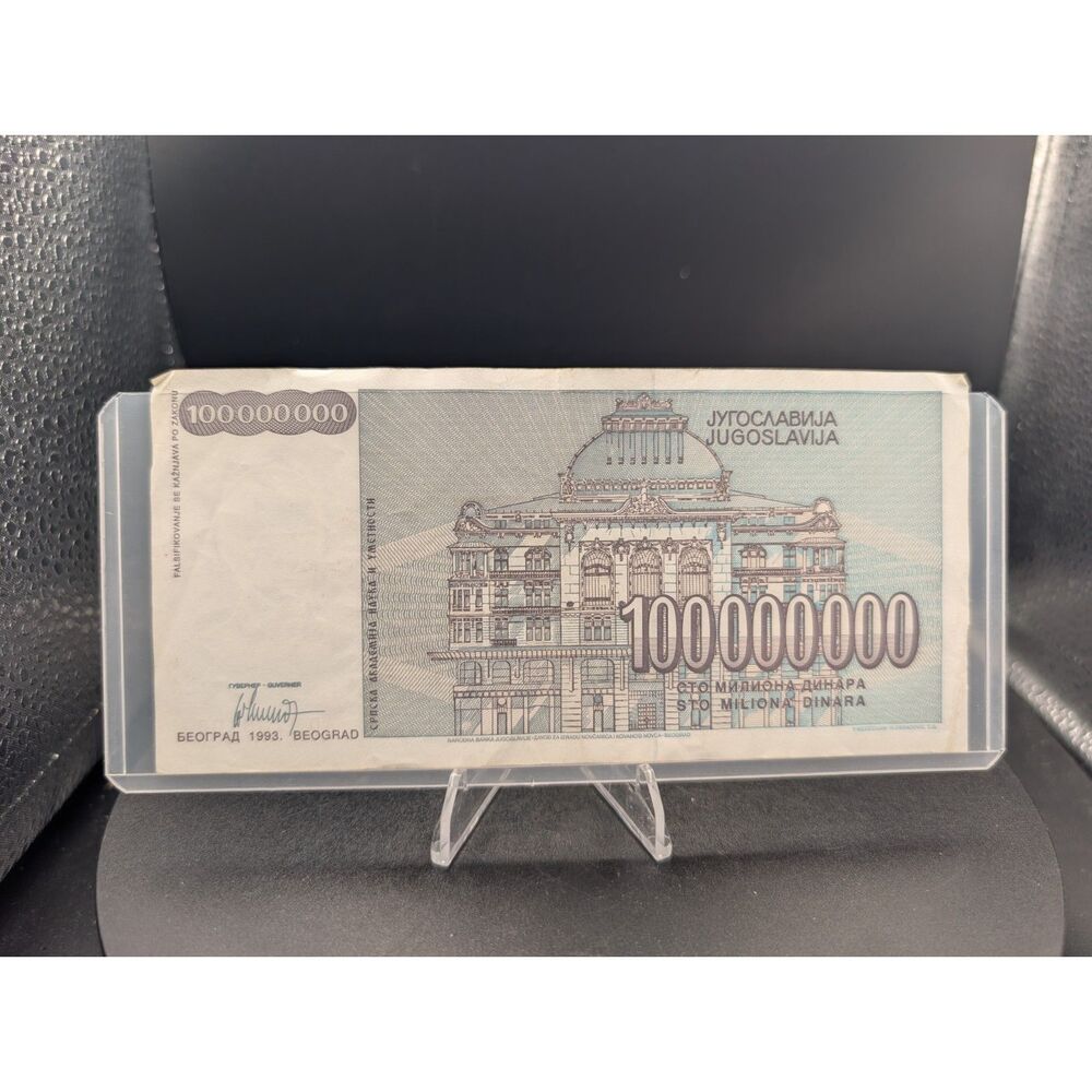 Yugoslavia 1 Billion Dinara – 1993 Hyperinflation Note – Front & Back Shown - Picture 2 of 2
